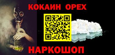 стафф Гай