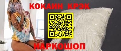 прущие крисы Гагарин