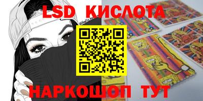 прущие крисы Гагарин
