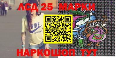 марки nbome Балашиха