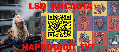прущие крисы Гагарин