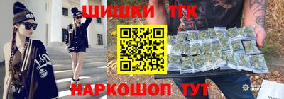 стафф Гай