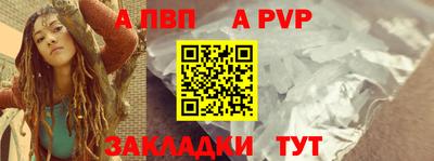 герыч Балаково