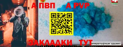 прущие крисы Гагарин