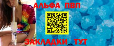 стафф Гай