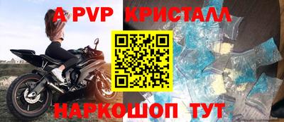 амф Гатчина