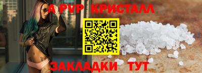 прущие крисы Гагарин