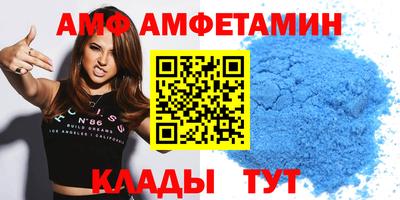стафф Гай