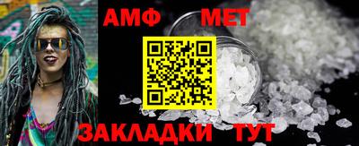амф Гатчина