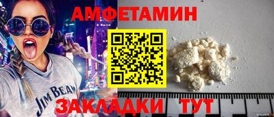 стафф Гай