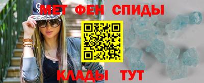 герыч Балаково