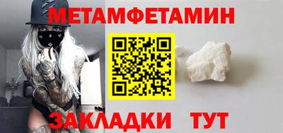 марки nbome Балашиха