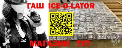 герыч Балаково