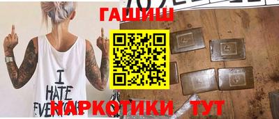 героин Балахна