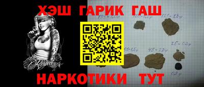 соль курить ск Абакан