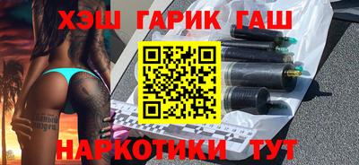 героин Балахна