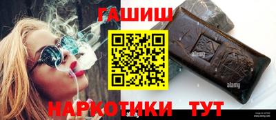 стафф Гай