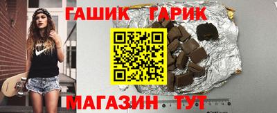 герыч Балаково