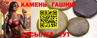 героин Балахна