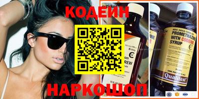стафф Гай