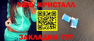 марки nbome Балашиха