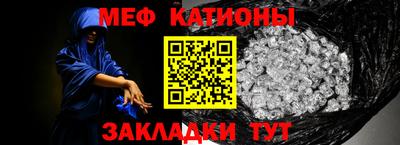 стафф Гай