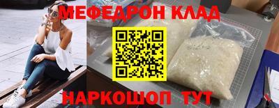 герыч Балаково