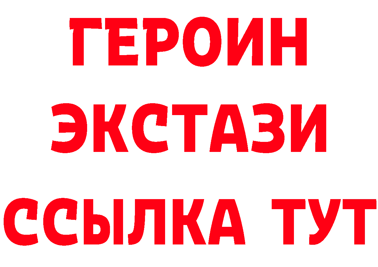 ГАШ Изолятор рабочий сайт площадка гидра Фролово