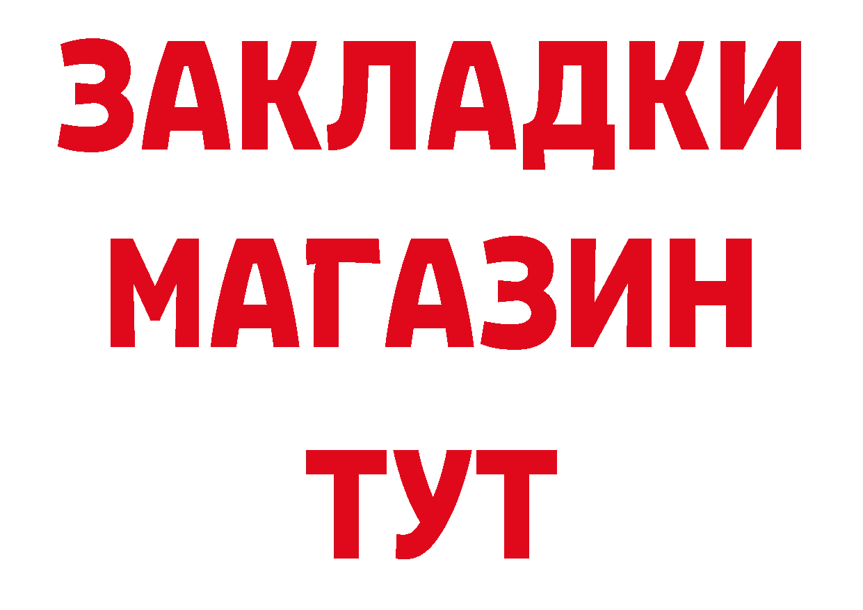 ТГК вейп с тгк как зайти даркнет ссылка на мегу Фролово