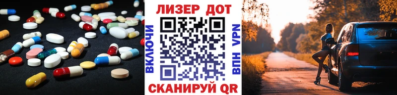 blacksprut онион  Фролово  Лсд 25 экстази ecstasy  что такое наркотик 