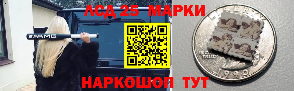 Лсд 25 экстази кислота Фролово