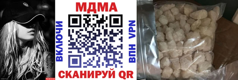 МДМА VHQ  Фролово 
