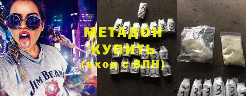 mega как войти  Фролово  Метадон кристалл 