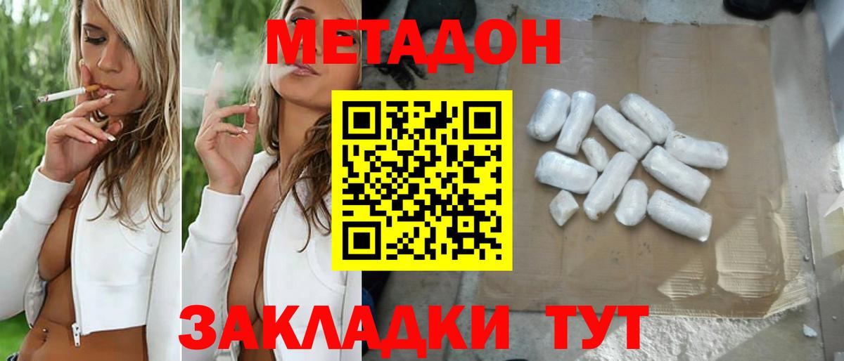 Альфа ПВП  Мед  Hash Oil  Фролово  Мяу-Мяу  МЕТ  Ketamine  Конопля  Лсд 25  Ляпка  Вход с VPN  Марихуана  Экстази 