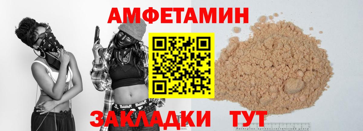Метамфетамин винт  Первитин  Фролово  Метамфетамин винт  Вход с VPN 