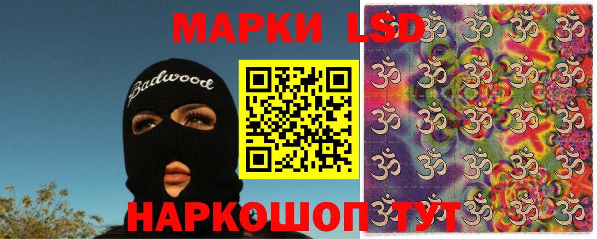 Марки NBOMe 1500мкг Фролово