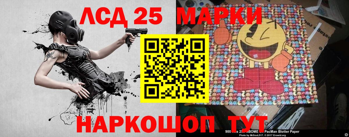 Марки NBOMe 1,5мг  Фролово 