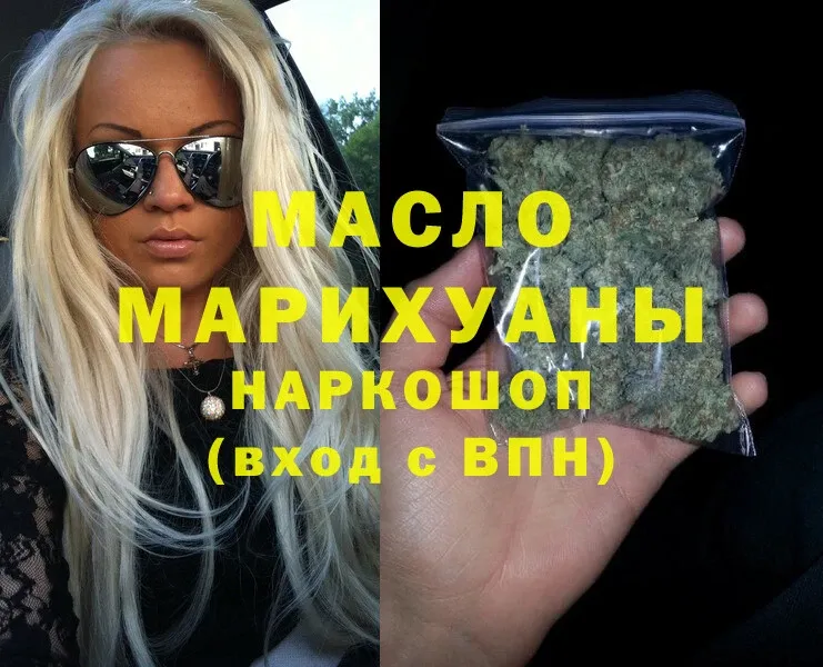 blacksprut ссылки  Фролово  Дистиллят ТГК Wax  где можно купить  