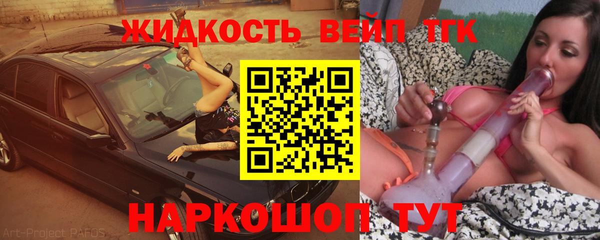 наркошоп  ТГК гашишное масло  Фролово  Дистиллят ТГК Wax 