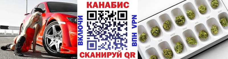 Марихуана конопля  Фролово 