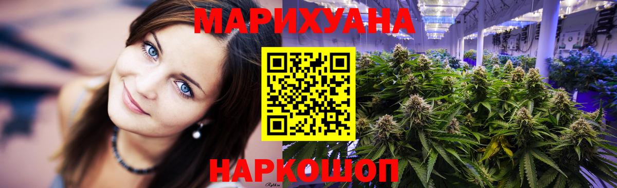 Канабис THC 21% Фролово